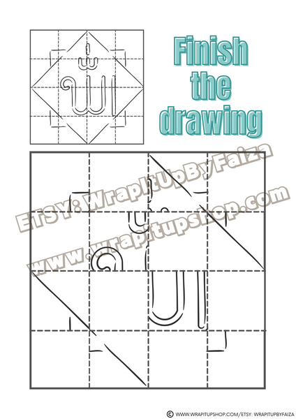 Ramadan Activity Bundle (Digital File)